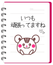 Love notebook&Chocolate squirrel sticker #4236392