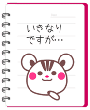 Love notebook&Chocolate squirrel sticker #4236398