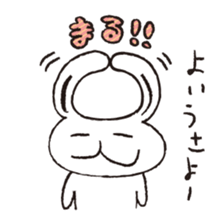 USSAN -daily- sticker #4236444