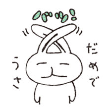 USSAN -daily- sticker #4236445