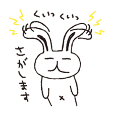 USSAN -daily- sticker #4236447