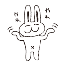 USSAN -daily- sticker #4236453