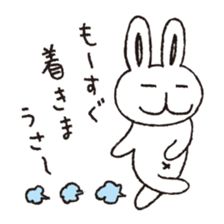 USSAN -daily- sticker #4236457