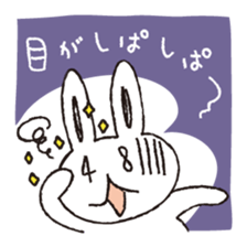 USSAN -daily- sticker #4236477