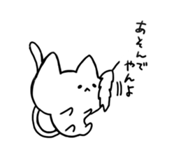 animaru! sticker #4236507