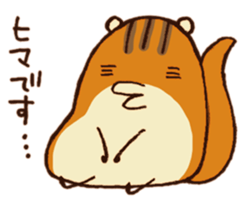 Shima Risuzo-san sticker #4236666