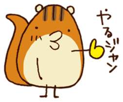 Shima Risuzo-san sticker #4236677