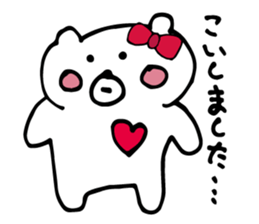 Bear is in love. sticker #4236729