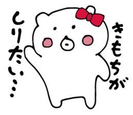 Bear is in love. sticker #4236732