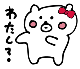 Bear is in love. sticker #4236737