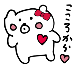 Bear is in love. sticker #4236740