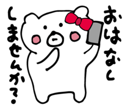 Bear is in love. sticker #4236743