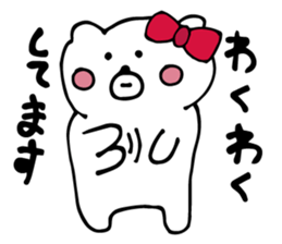 Bear is in love. sticker #4236747