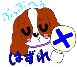 E.S.S  Miu-chan sticker #4236806