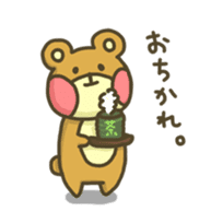 moyuusa friends sticker #4237080