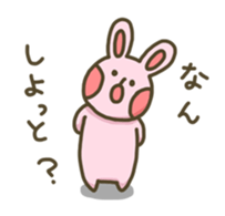 moyuusa friends sticker #4237111