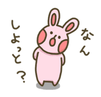 moyuusa friends sticker #4237111