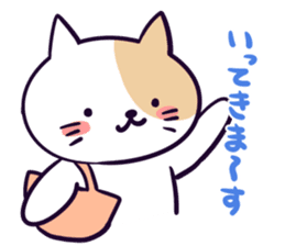 EVENT Sticker of 12 sticker #4237244