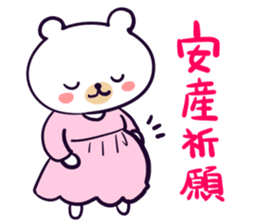 EVENT Sticker of 12 sticker #4237245