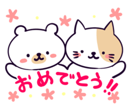 EVENT Sticker of 12 sticker #4237246