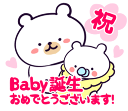 EVENT Sticker of 12 sticker #4237249