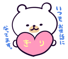 EVENT Sticker of 12 sticker #4237261