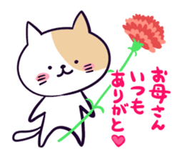 EVENT Sticker of 12 sticker #4237262