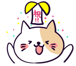 EVENT Sticker of 12 sticker #4237263