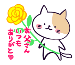 EVENT Sticker of 12 sticker #4237266