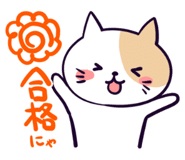 EVENT Sticker of 12 sticker #4237267