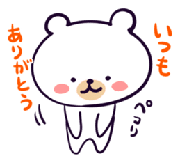 EVENT Sticker of 12 sticker #4237270