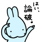 Ao-chan Bunny sticker #4237320