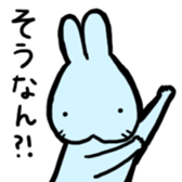 Ao-chan Bunny sticker #4237322