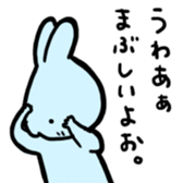 Ao-chan Bunny sticker #4237325