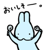 Ao-chan Bunny sticker #4237328