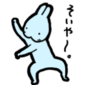 Ao-chan Bunny sticker #4237330