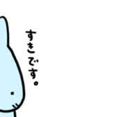 Ao-chan Bunny sticker #4237333