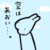 Ao-chan Bunny sticker #4237338