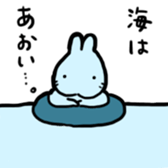 Ao-chan Bunny sticker #4237339