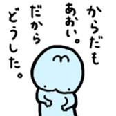 Ao-chan Bunny sticker #4237340