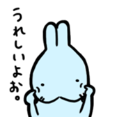 Ao-chan Bunny sticker #4237341