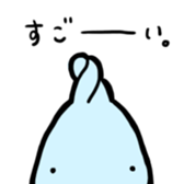 Ao-chan Bunny sticker #4237342