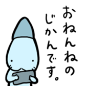 Ao-chan Bunny sticker #4237344