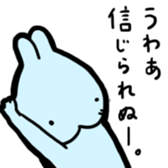 Ao-chan Bunny sticker #4237345