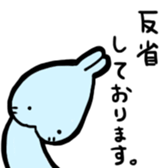 Ao-chan Bunny sticker #4237346