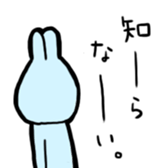 Ao-chan Bunny sticker #4237347