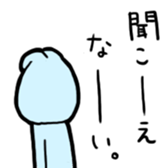 Ao-chan Bunny sticker #4237348