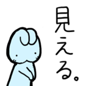 Ao-chan Bunny sticker #4237349