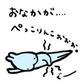 Ao-chan Bunny sticker #4237350