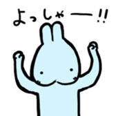 Ao-chan Bunny sticker #4237351